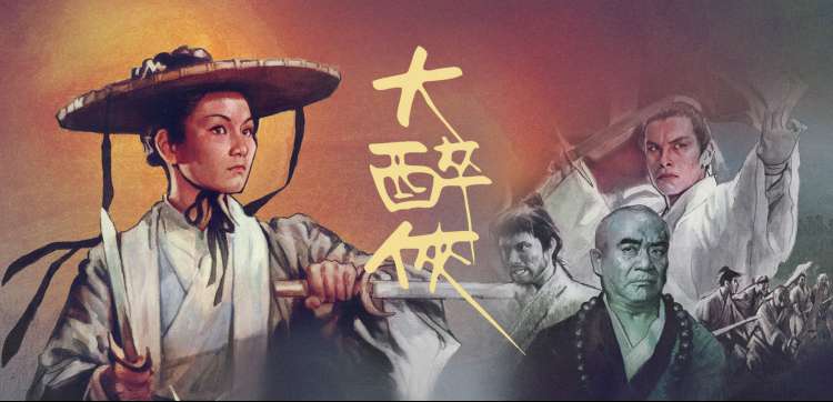 风车影视编辑推荐 长风渡海 高清剧照