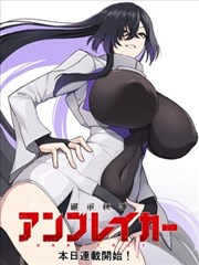 深夜食肆物语 漫画封面