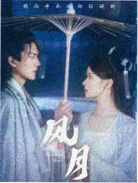 归途列车 剧照