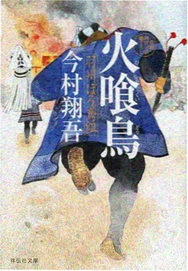 星轨之外 动画截图