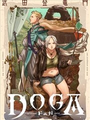 风车影视漫画改编剧分类