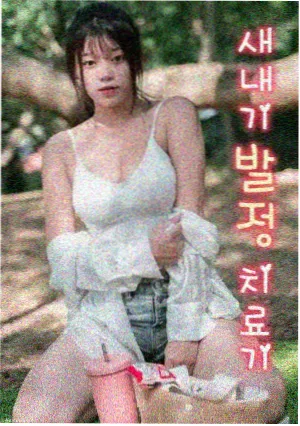 悬疑剧叙事节奏分析配图